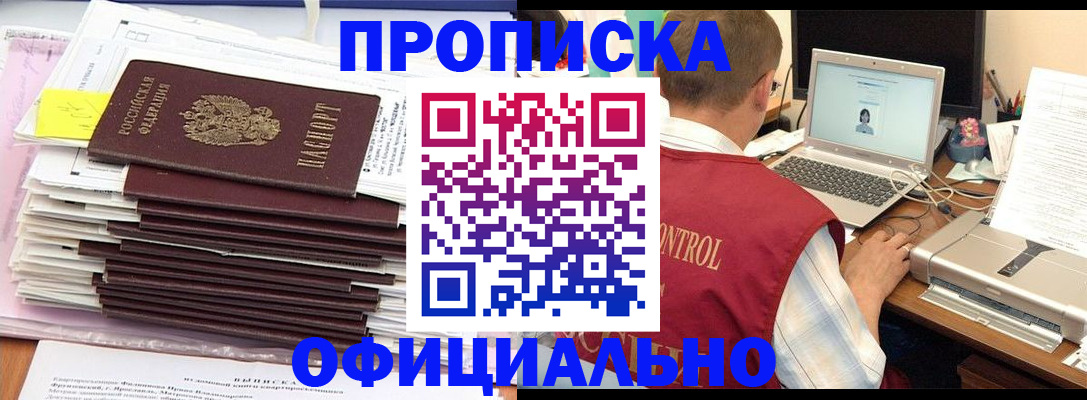 найти адрес прописки в Вятских Полянах