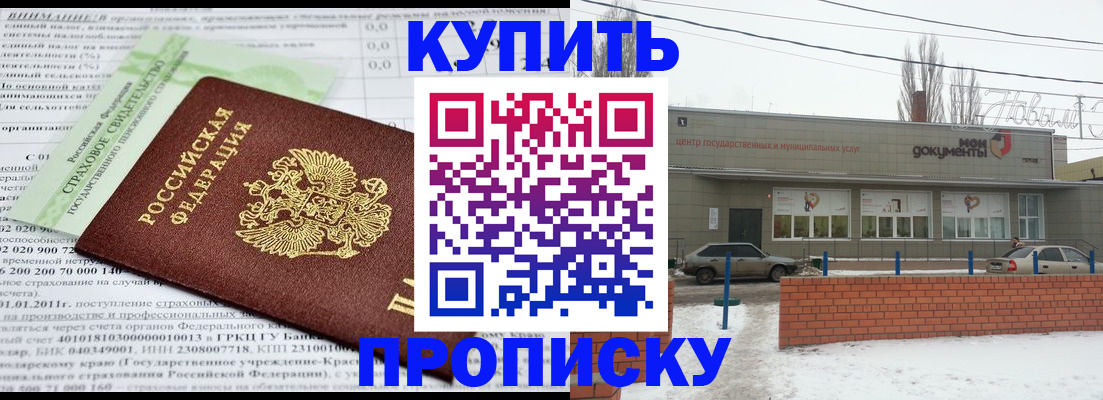 регистрация для школы в Вятских Полянах